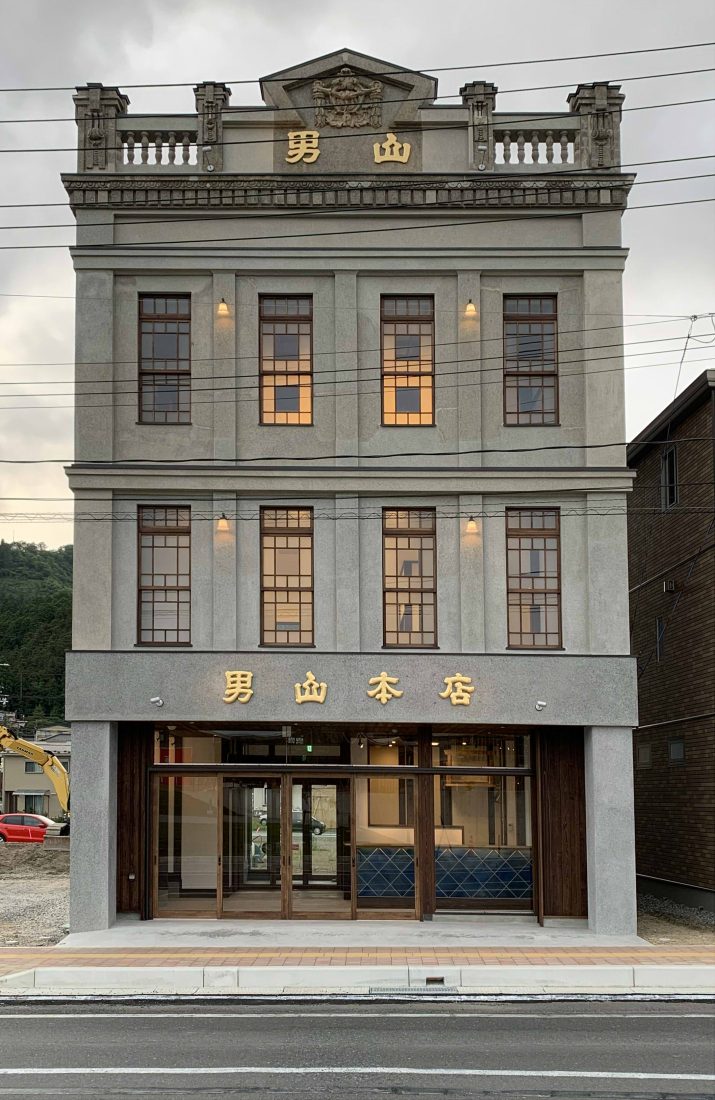 気仙沼市内湾地区における歴史的建造物の連鎖的復興まちづくり