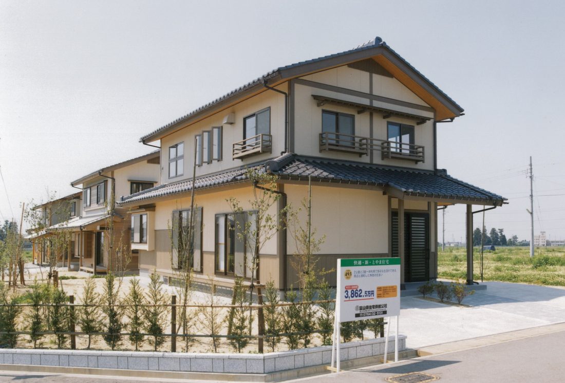 富山県優良住宅協会による「富山にふさわしい住まいづくり」の支援